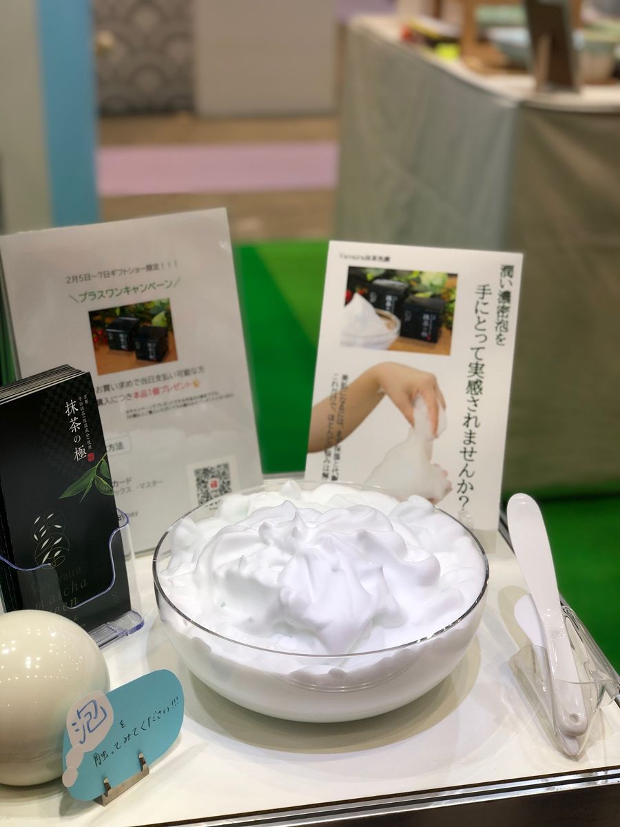 泡立ちがいい洗顔