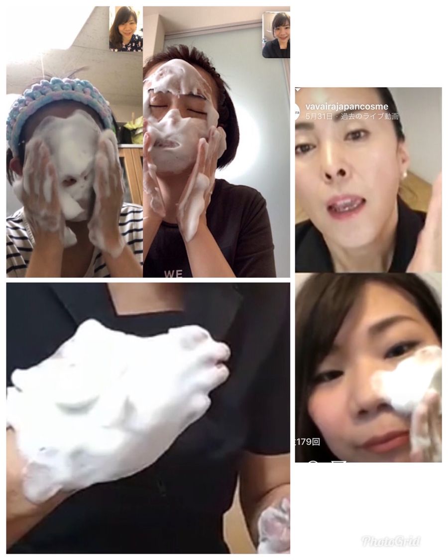 オンライン
