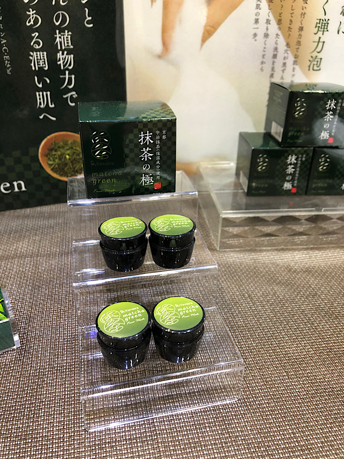洗顔サンプル