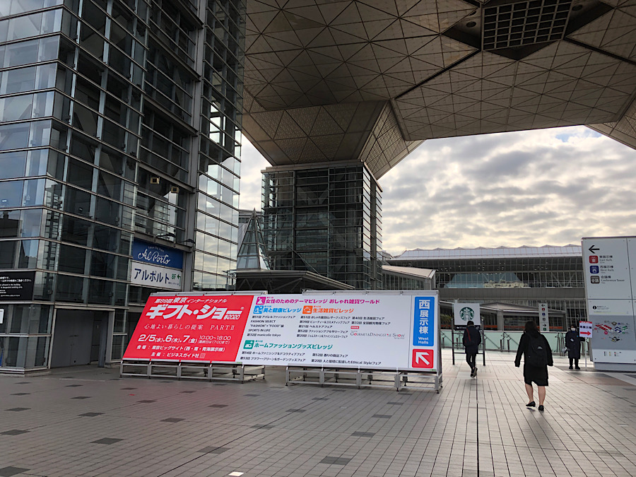 東京ギフトショー