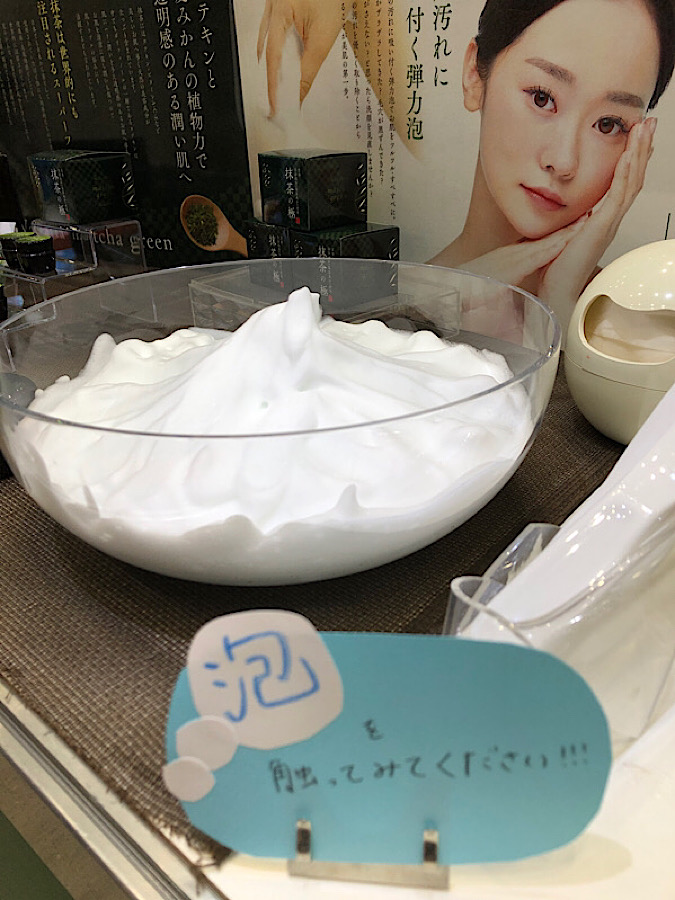 毛穴汚れがごっそり取れる