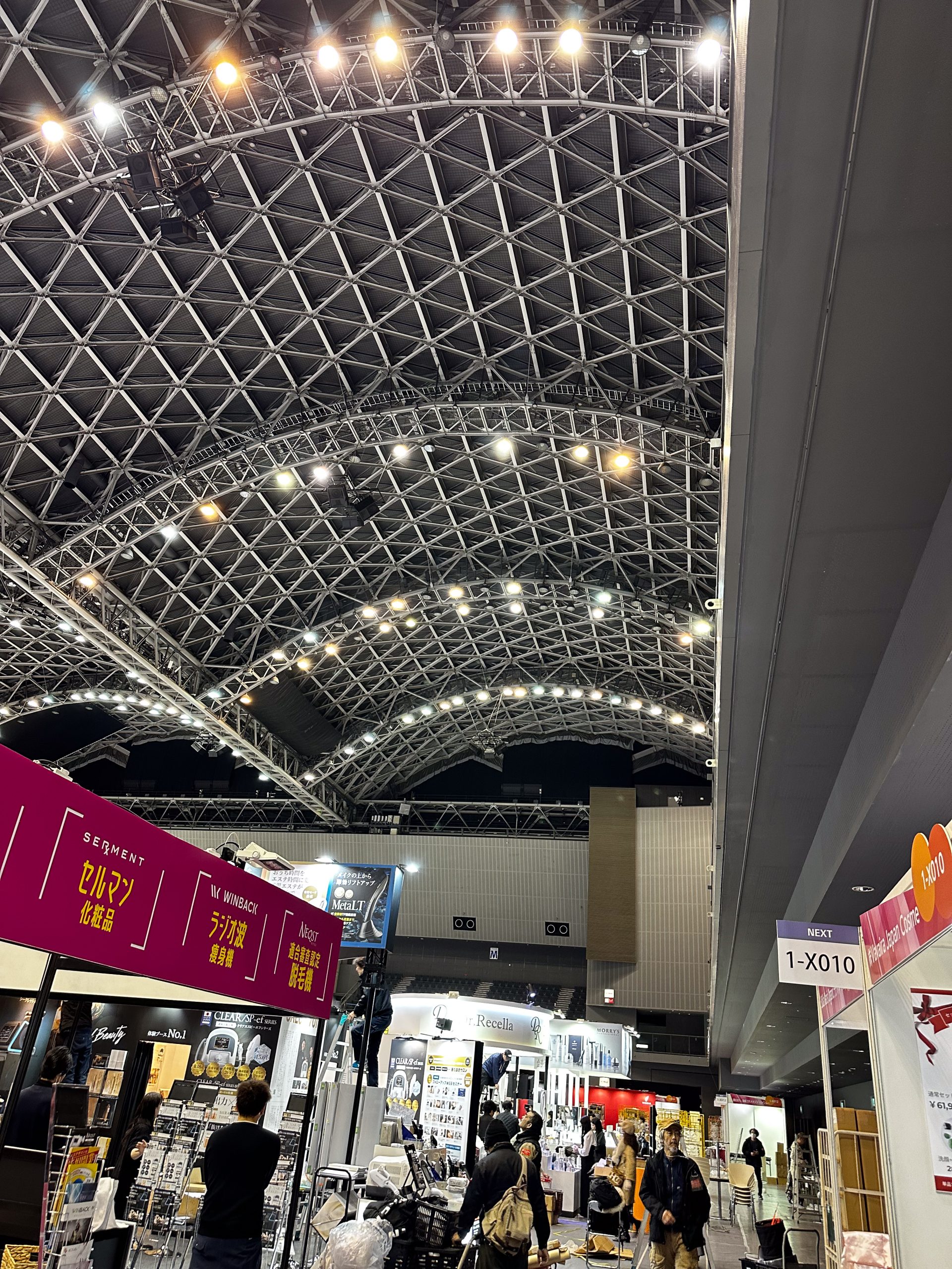 福岡ビューティーワールド